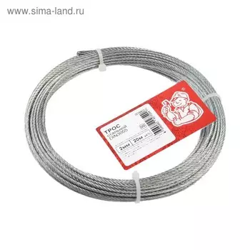 Трос стальной DIN 3055 2 мм, 20 м
