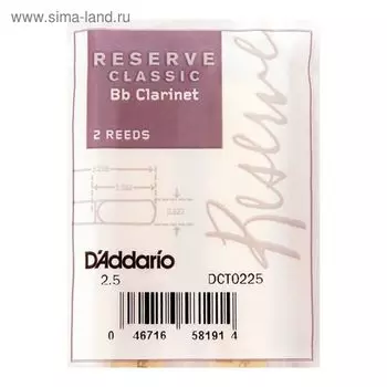 Трости Rico DCT0225 Reserve Classic для кларнета Bb, размер 2.5, 2шт.