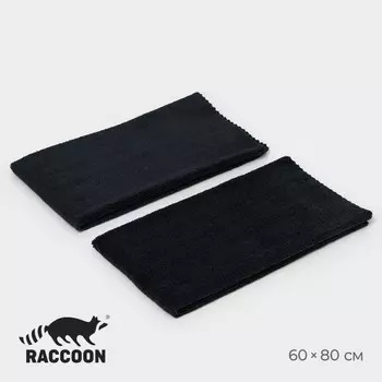 Тряпка для пола Raccoon, 220 г/м, 6080 см, микрофибра, ультразвуковая обработка края, 2 шт, черная