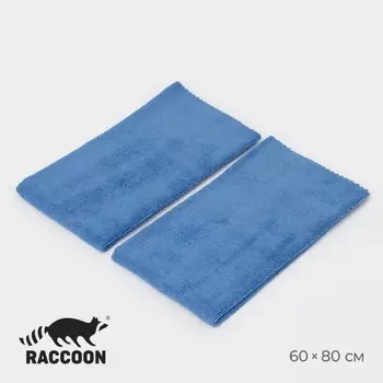 Тряпка для пола Raccoon, 220 г/м, 6080 см, микрофибра, ультразвуковая обработка края, 2 шт, синяя