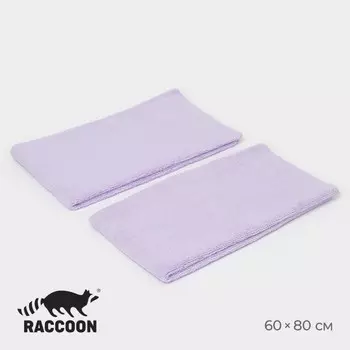Тряпка для пола Raccoon, 220 г/м, 6080 см, микрофибра, ультразвуковая обработка края, 2 шт, сиреневая
