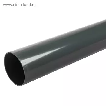 Труба водосточная DCKE LUX, 3000 мм, цвет графит