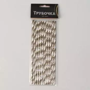 Трубочка для коктейля «Сафари принт», набор 12 шт.