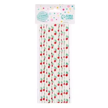 Трубочки для коктейля «Вишенка», в наборе 12 штук