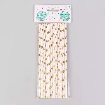 Трубочки для коктейля «Звезда» набор 12 шт., цвет золото