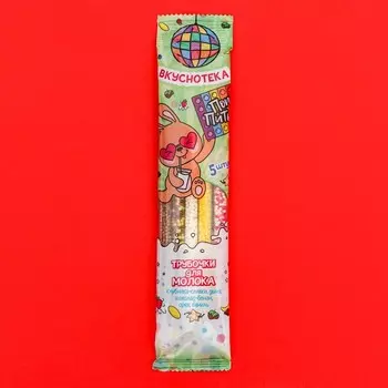 Трубочки для молока "Вкуснотека", 30 г