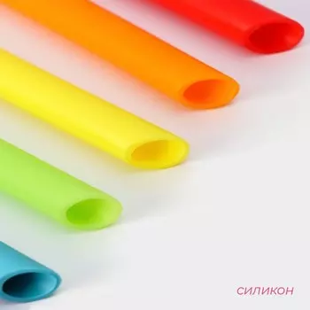 Трубочки силиконовые для напитков Доляна, 6 трубочек (121,5 см), ёршик