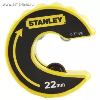 Труборез Stanley 0-70-446, для медных труб 22мм, автоматический
