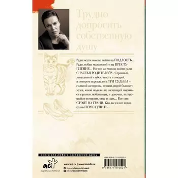 Трудно допросить собственную душу. Малышева А.В.