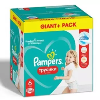 Трусики Pampers Pants, размер 6, 60 шт.