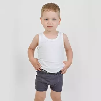 Трусы-боксеры, рост 86-92 см, цвет графитовый