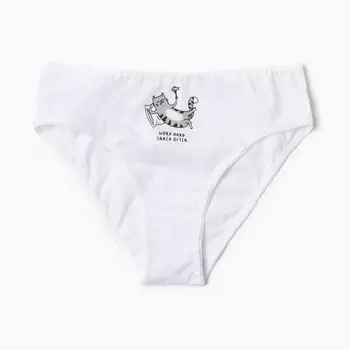Трусы для девочки, цвет белый, рост 140-146 см