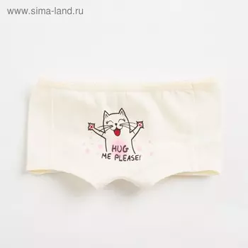 Трусы для девочки, цвет микс, рост 134 см