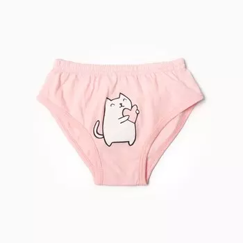 Трусы для девочки, цвет персиковый, рост 128 см