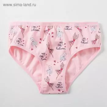 Трусы для девочки, цвет розовый, рост 134-140 см