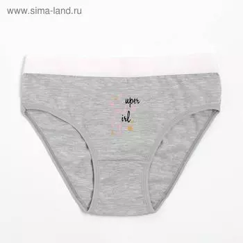 Трусы для девочки, цвет серый, рост 140-146 см