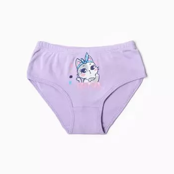 Трусы для девочки, цвет сиреневый, рост 128 см