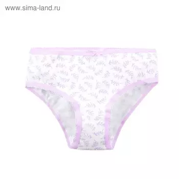 Трусы для девочки, рост 122-128 см