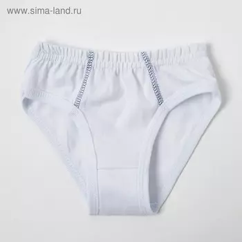 Трусы для мальчика, цвет белый, рост 104-110 см (30)
