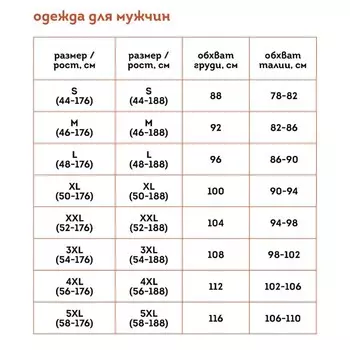 Трусы мужские, размер 46, цвет чёрный, зелёный, 2 шт