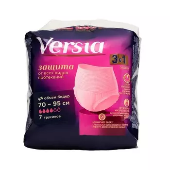 Трусы-подгузники для взрослых Versia Large, L, 7 шт