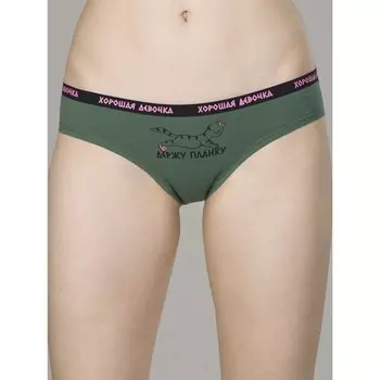 Трусы женские, размер 42, цвет зелёный
