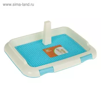 Туалет для собак 46.535.55.5 см, со съёмным бортом, решеткой и столбиком, голубой