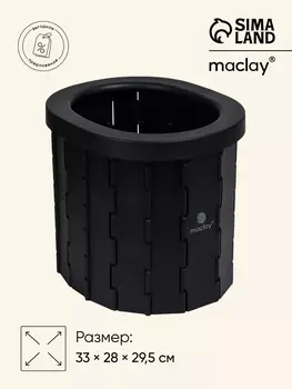 Туалет складной туристический Maclay, комплект: 15 мешков, 12 пакетов абсорбента