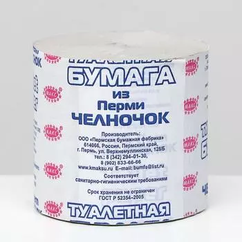 Туалетная бумага "Челночок", 1 слой, без втулки