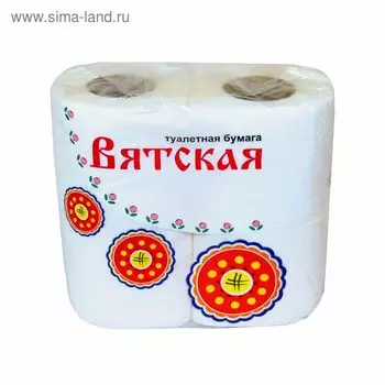 Туалетная бумага «Вятская», 2 слоя, 4 рулона