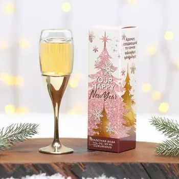 Туалетная вода женская новогодняя «Новый год: Happy New year», 30 мл