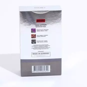 Туалетная вода мужская Cross Bottled, 100 мл (по мотивам Boss Bottled (H.Boss)