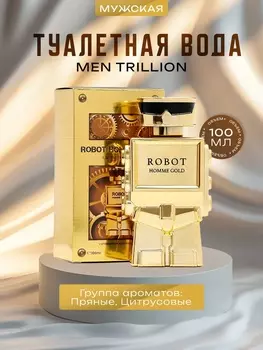 Туалетная вода мужская Men Trillion, 100 мл