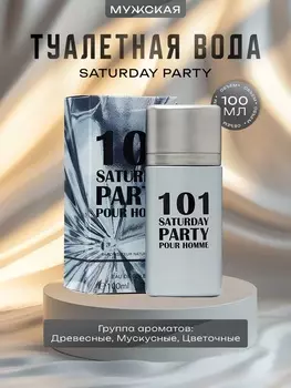 Туалетная вода мужская Saturday Party, 100 мл