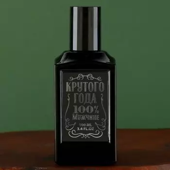Туалетная вода The best man «Крутого года», 100 мл