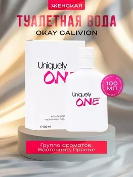 Туалетная вода женская Okay Calivion, 100 мл