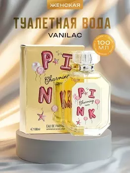 Туалетная вода женская Vanilac, 100 мл