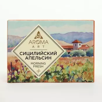 Туалетное мыло Aroma ART Сицилийский апельсин, 135 г