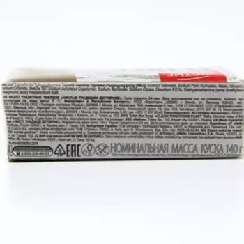 Туалетное мыло Чистые традиции Дегтярное, 140 г