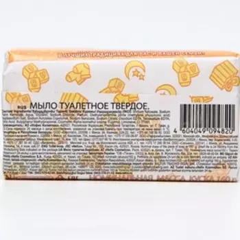 Туалетное мыло Детское в бумажной упаковке, 160 г