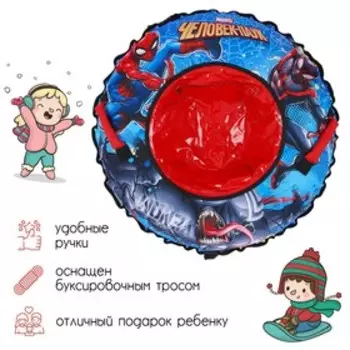 Тюбинг-ватрушка «Человек-паук», ТSМ-100/1, d=100 см, тент/оксфорд