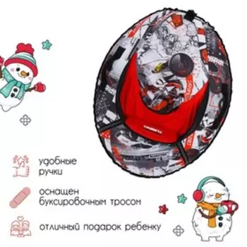 Тюбинг - ватрушка Nika kids extreme, ТБМ1/Э2, размер 94 х 78 см, тент/оксфорд