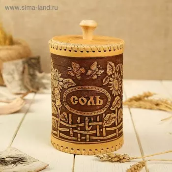 Туес «Подсолнухи: Соль», 1017.5 см, береста