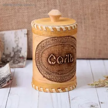 Туес «Соль», 8,58,512 см, микс, береста