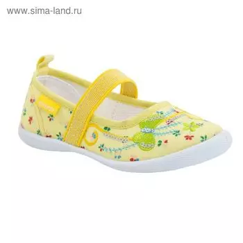 Туфли «Котофей», жёлтые, размер 29