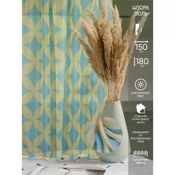 Тюль, размер 150x180 см