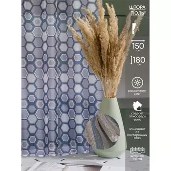 Тюль, размер 150x180 см