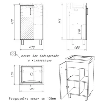 Тумба для ванной комнаты с раковиной "Фостер 50" Craft