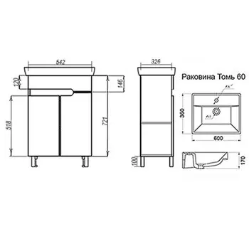 Тумба Леон 60, с раковиной Миранда, цвет сонома, 43 х 56 х 82