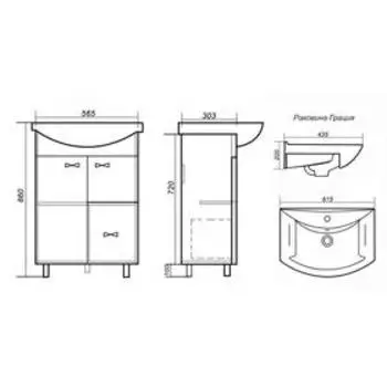 Тумба «Волна 60 – 1», с раковиной «Грация», 600434860 мм, цвет белый
